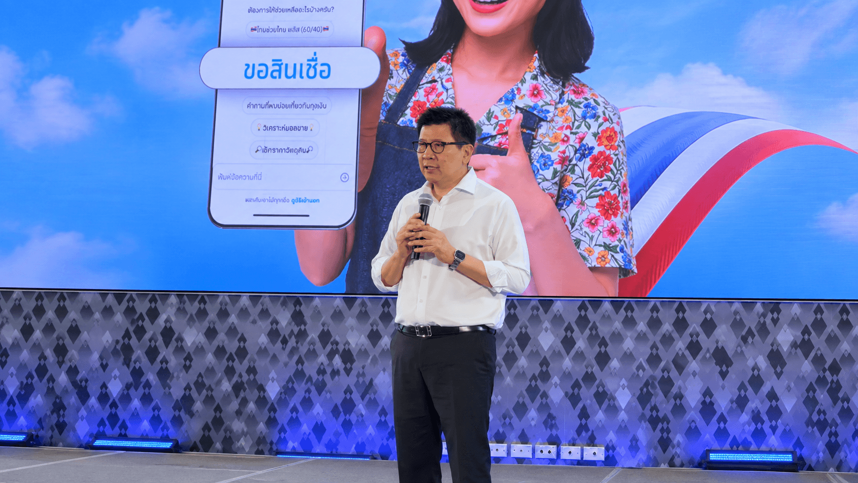 คลังเปิดตัว “สินเชื่อ AI นกกระซิบ” ใช้ข้อมูลยอดขายจริง เพิ่มโอกาสรายย่อย-SMEs เข้าถึงแหล่งทุน