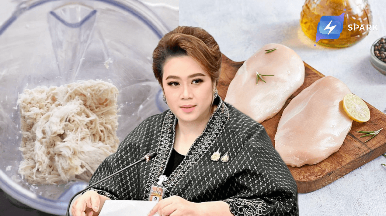 ศุภมาสสั่ง สคบ. เร่งตรวจ “อกไก่ปั่น” ปมโปรตีนไม่ตรงฉลาก จ่อเอาผิดหากพบผิดจริง