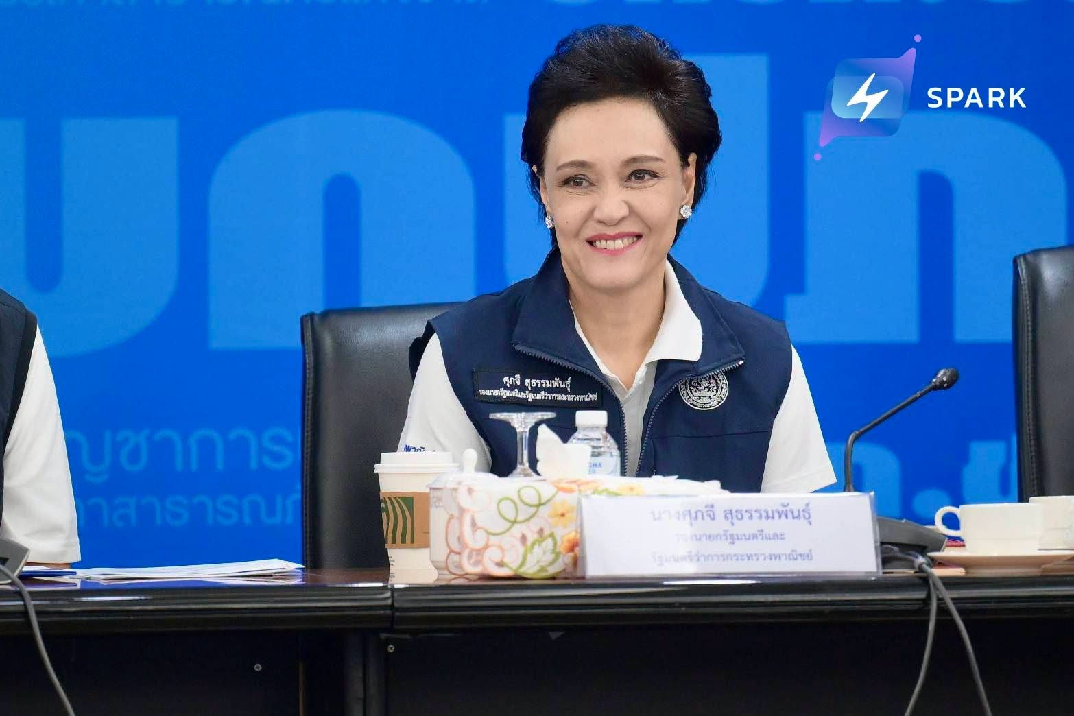"อนุทิน" ประชุม บกปภ.ช. วันที่ 4 สั่งเตรียมรับมือฝน 4–10 ต.ค.