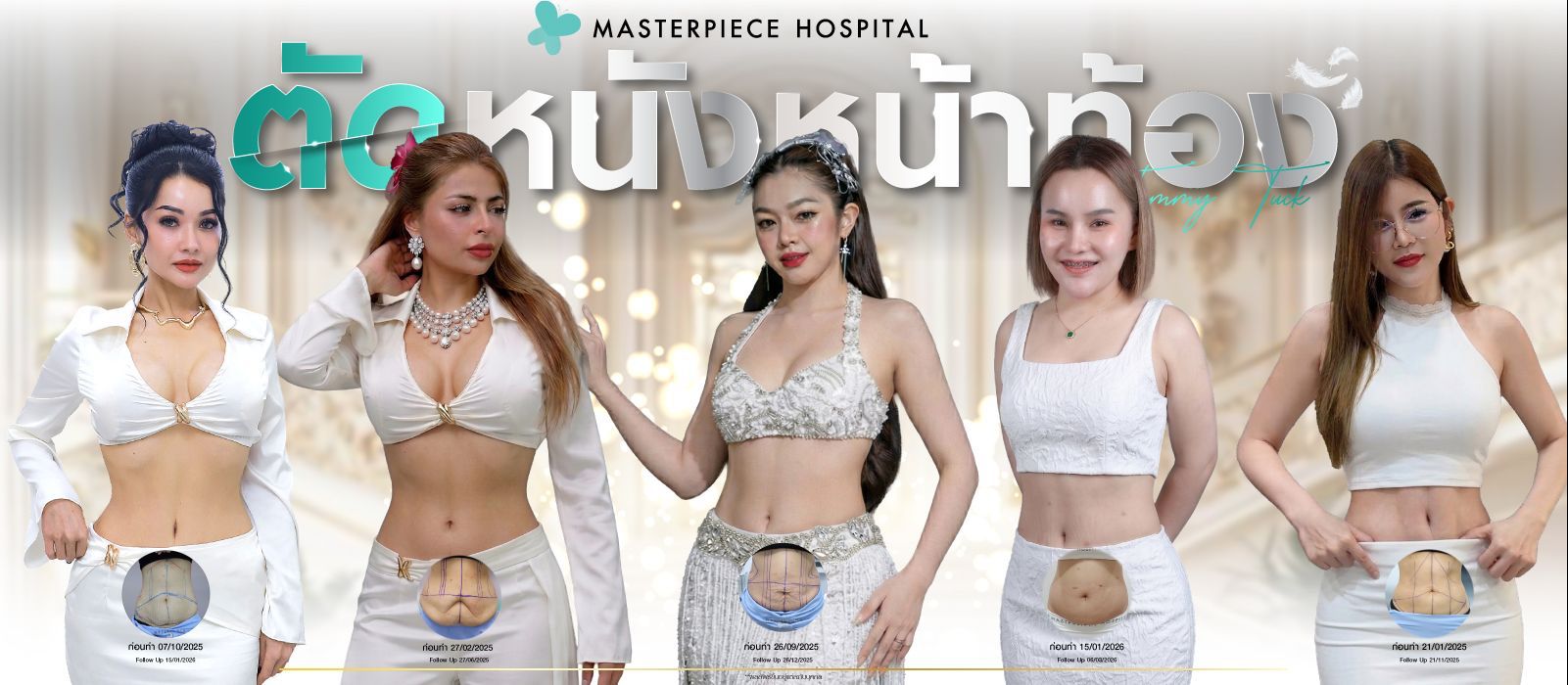 Masterpiece Hospital