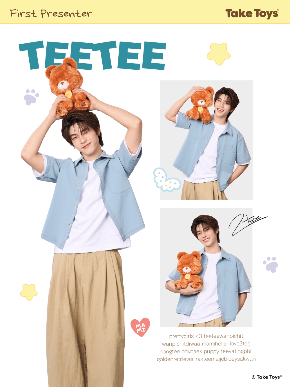Presenter_Teetee.png