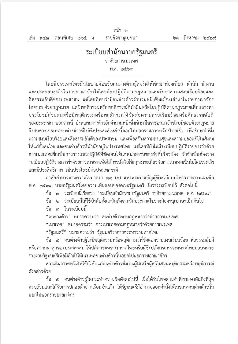 S__37511173_0.jpg