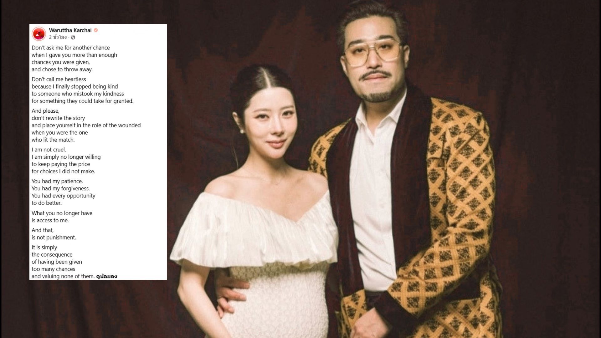 เกิดอะไรขึ้น? “เนย วรัฐฐา” โพสต์เดือด ลั่นข้อความสุดสะเทือนใจ