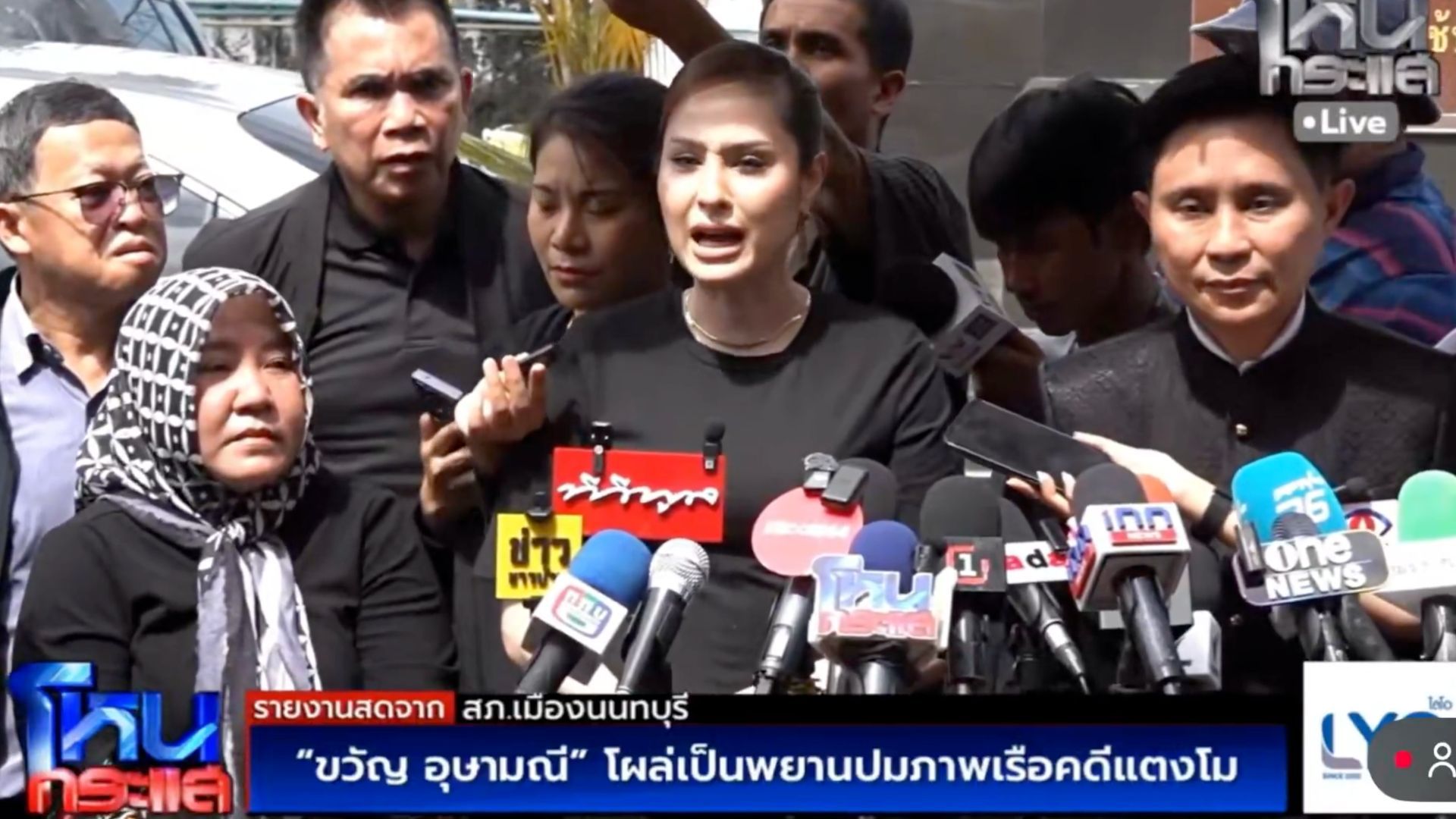 “กระติก” เจอ 2 ข้อหาคดีแตงโม ปมให้การเท็จ–ทำลายหลักฐาน