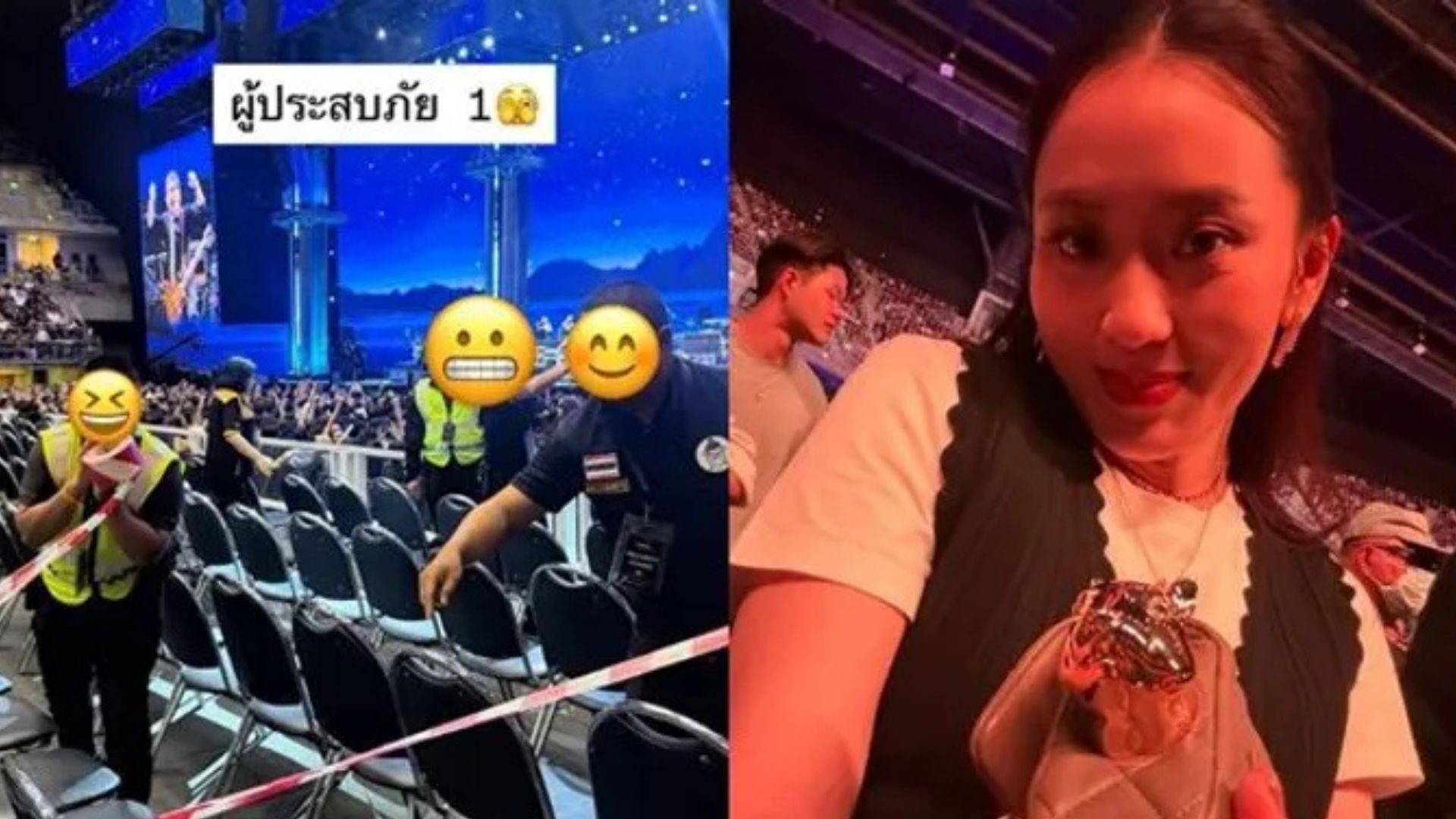 เกิดเหตุไม่คาดคิด! พื้น VIP คอนเสิร์ต “อัสนี-วสันต์” ทรุด คนดูต้องย้ายออกจากพื้นที่