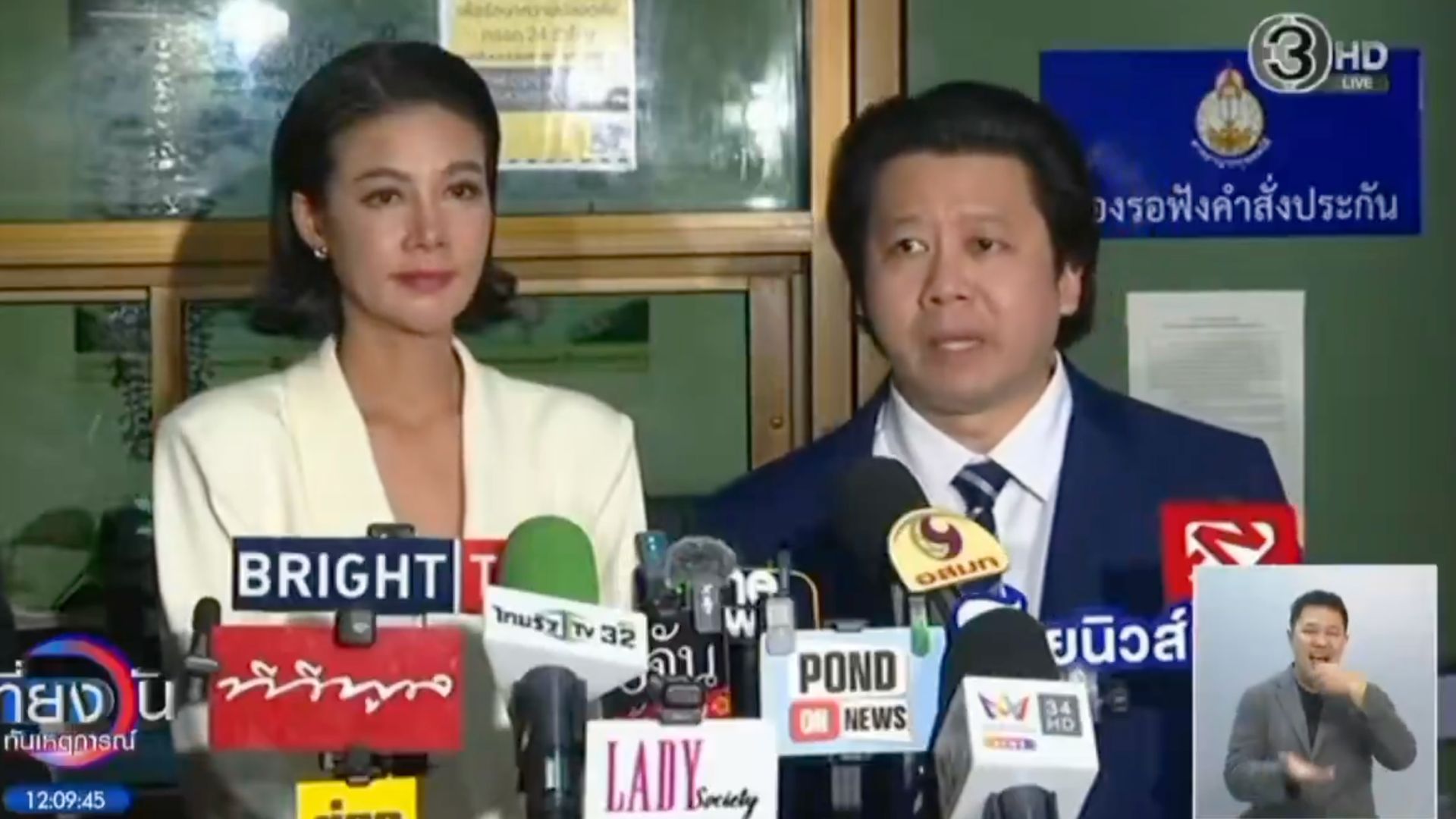 ไกล่เกลี่ยไม่ลงตัว! “ปู มัณฑนา” คุย “หนุ่ม กรรชัย” ไม่สำเร็จ   #หนุ่มกรรชัย #ปูมัณฑนา #ศาล #หมิ่นประมาท